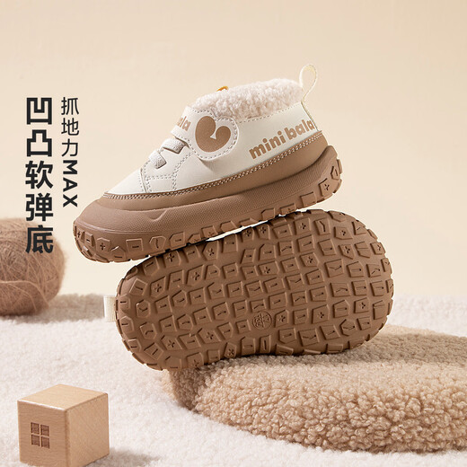 Minibala children's sports shoes winter velvet non-slip wear-resistant casual shoes for boys and girls white coffee tone 25 (shoe inner length is about 16.0cm)