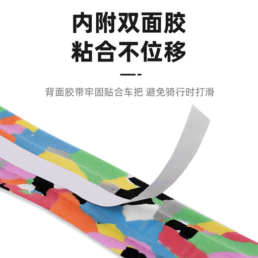 Captain Tas road bike bicycle handlebar strap wrapping strap fixed anti-slip shock-absorbing wear-resistant cycling bicycle handlebar strap accessories black powder