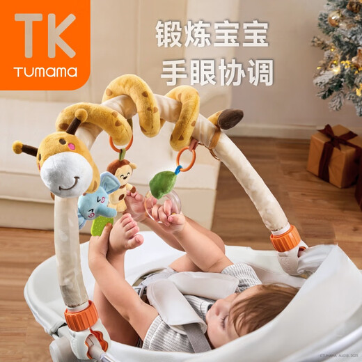 Tumama Kids Baby-Spielzeug zum Aufhängen, Bettglocke, Rassel für Neugeborene, Windspiel, Kinderwagen-Shaker, Zaun-Anhänger, Doppelzweck-Drehrassel