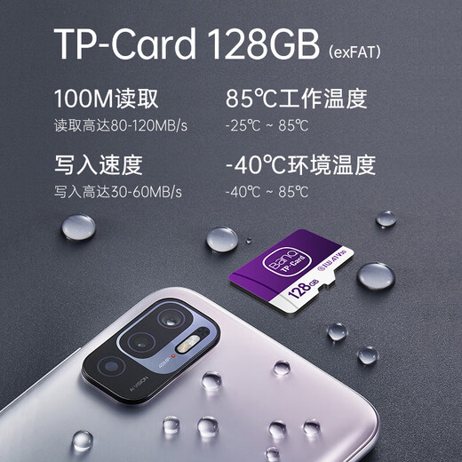 banq 128GB TF（MicroSD）存储卡 A1 U3 V30 4K 适用于TP-LINK普联监控摄像头&行车记录仪内存卡Pro版