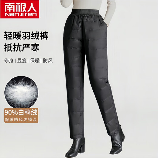 Antarctic Down Pants Women's Outerwear High Waist Large Size Slimming Middle-aged and Elderly Mothers Thickened Warm Duck Down Cotton Pants Winter Black 2XL Recommended 125-135 Jin Jin equals 0.5 kg
