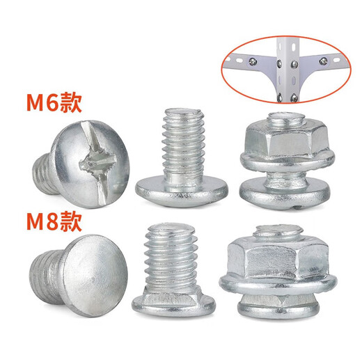 JINGGONG special shelf screws for angle steel materials, cross-flower screwdriver slot, large flat head, square neck, carriage bolt, angle iron, 6 mm cross-flower screws + nuts (50 sets)