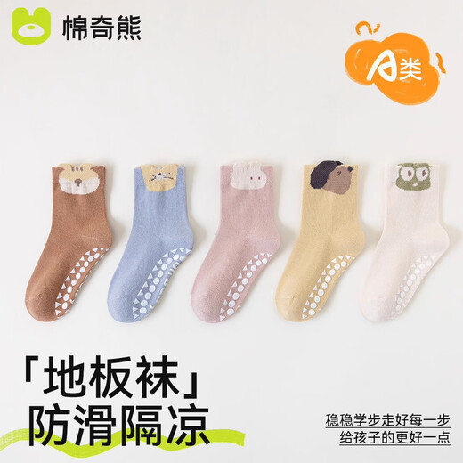 Mianqi Bear Baby Floor Socks Baby Spring and Autumn Pure Cotton Newborn Autumn and Winter Indoor Non-Slip Cooling Insulation Toddler Socks Boneless Cotton Socks Rabbit Dogs and Cats-Non-Slip Cooling Insulation-3 Pairs 3-5 Years Old-Bottom Length 13-15CM