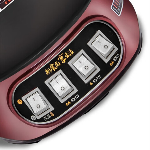 Electric wok switch, electric hot pot accessories, ship-shaped rocker, suitable for multi-star pots, ship-shaped switch, three legs, two gears, gray, 4 pieces