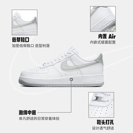 Nike NIKE cushioning sneakers men's Air Force 1 AIR FORCE 1 sneakers FJ4146-100 white gray 41