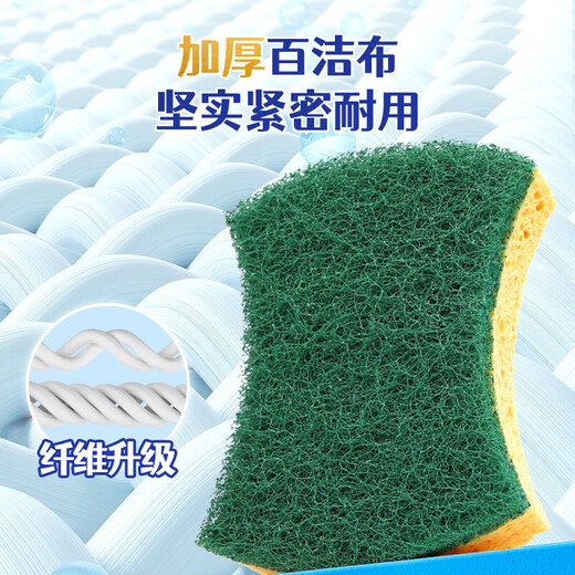 Huizao antibacterial degreasing dishwashing sponge wipe block 5 pieces emery wood pulp cotton scouring pad brush pot artifact kitchen rag