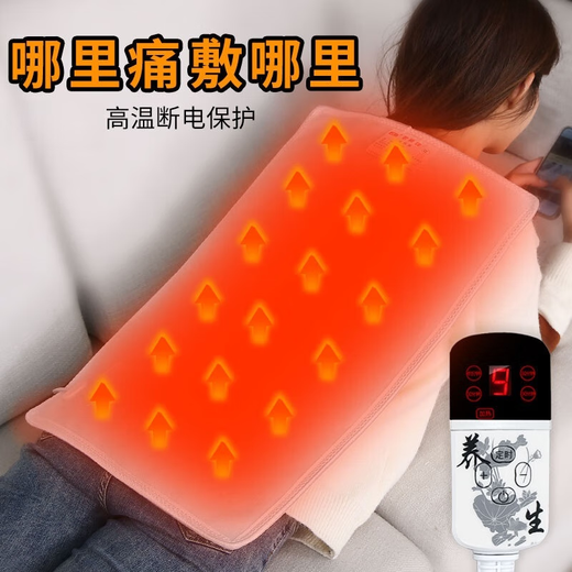 YWZR Trendy Care Appliance Hot Compress Electric Heating Pad Small Electric Heating Blanket Shoulder Back Warm Palace Knee Relief Menstrual Period Silicone High Temperature Heating Pad Physiotherapy 30*30 High and Low Grade Hot Compress Pad with Cover