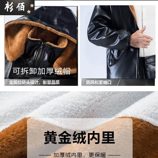 Chao Yunyue Leather Jacket and Leather Pants Suit Men's Velvet Thickened PU Leather Jacket Men's Cotton Jacket Windproof and Waterproof Takeaway Winter Driving and Cycling Leather Jacket Single Piece Velvet 2XL Recommended 135Jin Jin is equal to 0.5kg to 150Jin Jin is equal to 0.5kg