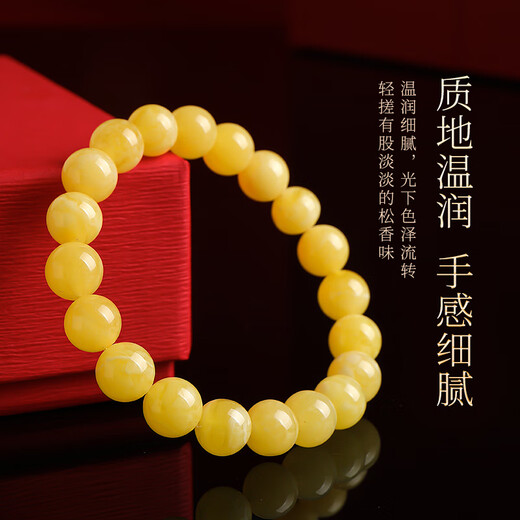 Yueyin Baichuan beeswax bracelet for men and women, chicken oil yellow floating flower beads single circle bracelet with one item and one certificate, about 9mm