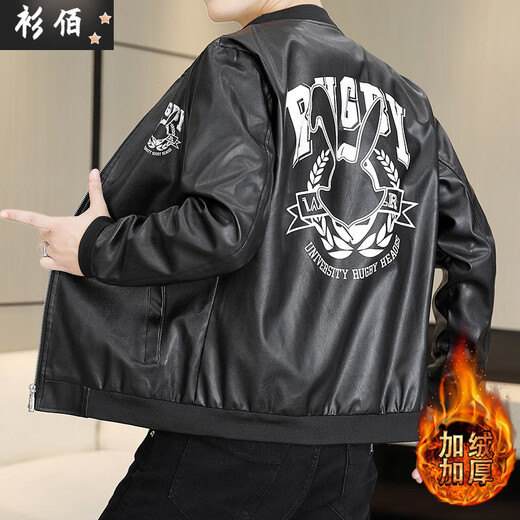 Chaoyunyue Men's Leather Jacket Autumn and Winter New Korean Style Trendy Men's Clothing Versatile Student Handsome Velvet Thickened Leather Jacket Men Main Image Model 3XL 156-170Jin Jin is equal to 0.5 kg