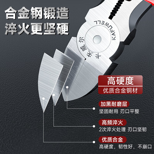 Kraftwell 6-inch thin water nozzle industrial diagonal pliers wire cutter electronic shear diagonal pliers offset pliers PC4102Q