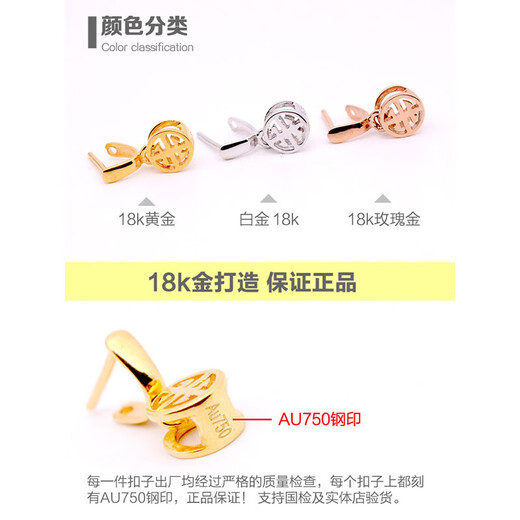 Yuan ethnic group 18k gold buckle head cow nostril pendant buckle platinum color gold thickened jade buckle melon seed buckle emerald diamond jade pendant buckle please note the color - no note the default is K yellow