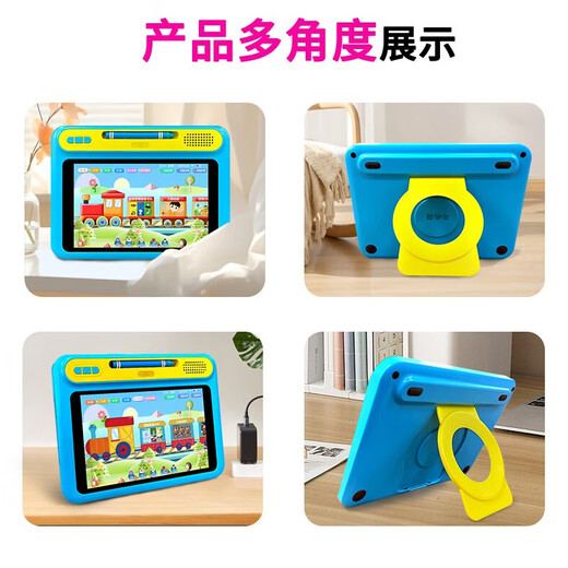 Aixuebao children's tablet learning machine anti-fall version 1-6-12 years old preschool kindergarten pinyin literacy young connecting thinking early education machine primary school Chinese mathematics English eye protection point reading machine early education version 64G high-quality early education + logical thinking / blue