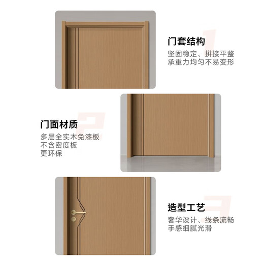Sen Aomei Millennium Boat Wood Door Bedroom Door Modern Simple Interior Door Set Door Toilet Customized Solid Wood Room Door Soundproof Door