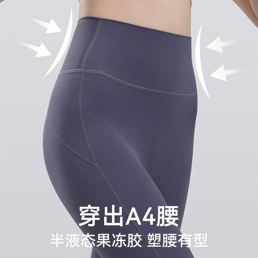 Xue Ximan Jelly Waist Yoga Pants Women's Autumn and Winter Outerwear High Waist Hip Lifting Fitness Wear Pilates Training Belly Controlling Sports Pants