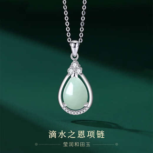 MZMZ platinum necklace women's pt950 platinum clavicle chain fashionable Valentine's Day birthday gift for girlfriend mother-in-law PT950 platinum-water drop Hetian jade necklace