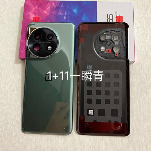 Suitable for OnePlus 1+11 glass back cover pure original glass original factory OnePlus 11 mobile phone back case battery cover 1+11 Yishuangqing after-sales original framed lens case