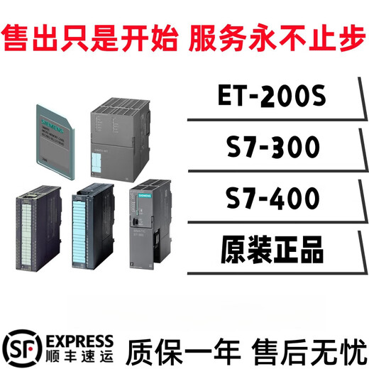 Siemens S7-400 memory card 6ES7952-1AK00/1AL00/1AM00/1AP00/0KF00- 6ES7_952-1AS00-0AA0_16MB