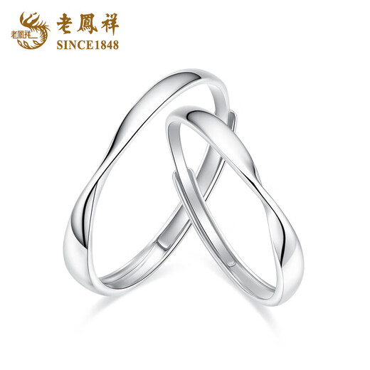 Lao Fengxiang PT950 platinum Mobius men's and women's rings platinum couple rings birthday gifts for girlfriends and wives Platinum Mobius - women's model about 1.7g brand gift box
