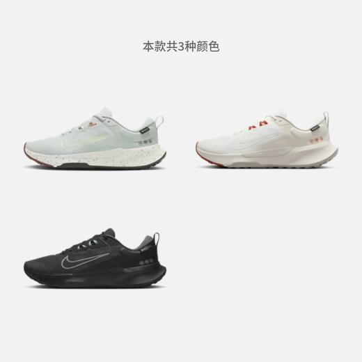 Nike men's outdoor professional running shoes spring NIKE JUNIPER TRAIL 2 GORE-TEX HM9734 003 light silver/yellow green/university gray/dark team red/sequoia green/apricot pink 40