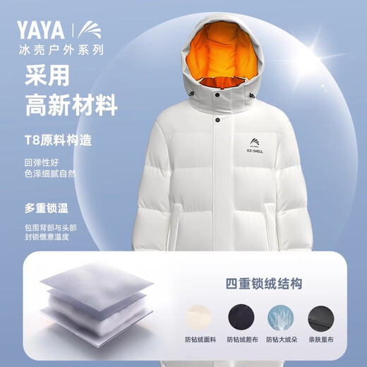 Duck King Yibo's same style ice shell series 2.0 down jacket for men and women long over the knee winter new arctic puff jacket cyan black M