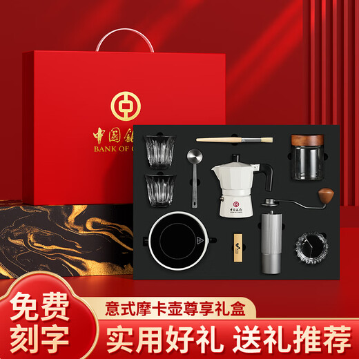 Gift of Home Moka Pot Gift Box High-end Housewarming Gift Appliances Practical Souvenir Gifts Business Customized Gifts for Customers and Employees White - Single Valve Version - 10-piece Moka Pot Set