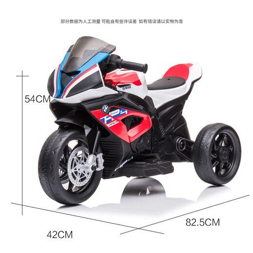 BeRica Kinder-Elektroauto, dreirädriges Motorrad, von BMW autorisiertes Kinderspielzeugauto für Männer und Frauen, kann auf Baby-Geschenk sitzen