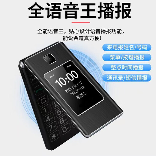 Huawei's minimalist elderly phone newly launched 5G full network clamshell elderly phone with big characters, loud elderly phone dual SIM card dual standby super long standby elderly flip phone red Huawei type-c charging port