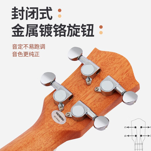 莫森（MOSEN）尤克里里女生初学者入门级小吉他23寸单板学生乌克丽丽MUC800 【单板】23寸云杉木M3NC(配件包+