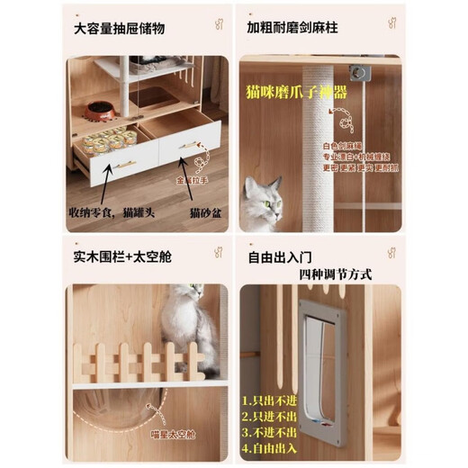 Cat cage with integrated toilet, suitable for large and small kittens, villa indoor household cat house with integrated toilet, solid wood cat, length 90, width 60, height 150cm, environmentally friendly and waterproof model, delivery to home, installation package