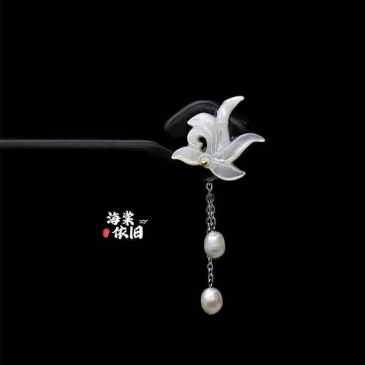 YIZUN. CHOMEL original clear water clear lotus new Chinese style ebony hairpin updo high-end cheongsam 520 gift for girlfriend tassel style night ebony hairpin