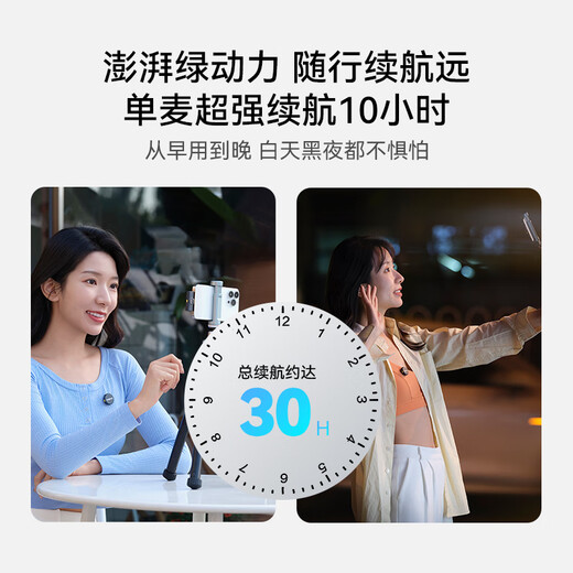 MOMA Wireless Microphone Lark Mix Little Bee Lavalier Microphone Video Live Interview Recording Android Apple Phone Canon Camera SLR Mirrorless Mammoth MIX Button Microphone Apple 14 and Below Series One-to-One Jingcang Quick Release Official Standard