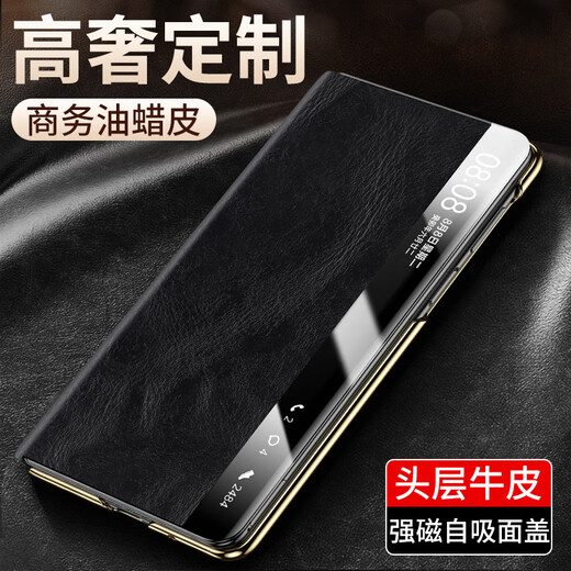 IM-CHEN Oil Wax丨Magnetic Smart Flip Cover Suitable for Huawei matex5 mobile phone case
