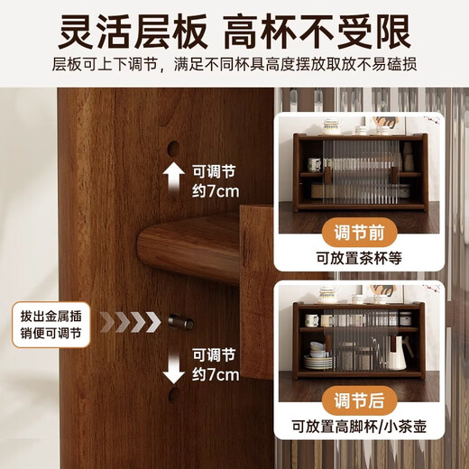 Yijiada Japanese solid wood sideboard tabletop storage cabinet cabinet cupboard walnut color dining table storage rack countertop storage rack four layers of varnish black walnut color 67CM with bottom grid