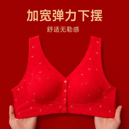 Langsha Mama Underwear Big Red Bra No Steel Ring Front Buckle Large Size Vest Style Elderly Bra Pure Cotton Middle-aged and Elderly Women's Bra