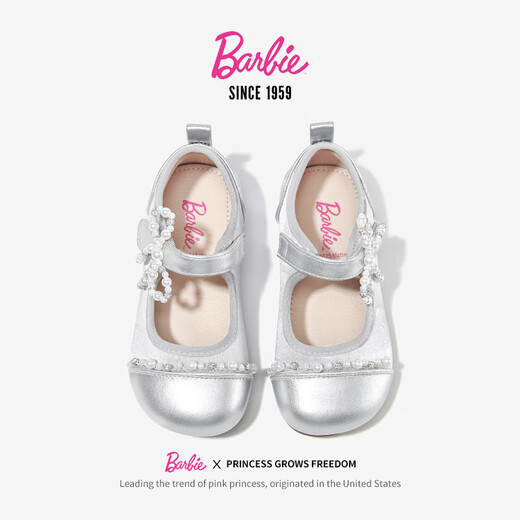 芭比童鞋女童公主鞋子春秋演出鞋学生软底舞蹈鞋皮鞋DA6753 银色 31