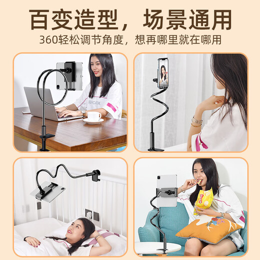 OLPAY Solid Steel Tube Mobile Phone Stand Lazy Stand Bed Lying Watching TV Bedside Mobile Phone iPad Tablet Universal Desktop Photography Live Broadcast Special Clip Support Stand Cantilever Lazy Stand 80cm Black Stable Support Tablet/Mobile Universal