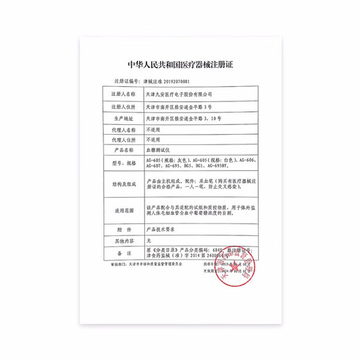 IHealth blood glucose meter home blood glucose test paper diabetes strip EGS-2000 suitable for AG605/695/607 blood glucose meter + 50 test strips + 50 blood collection needles