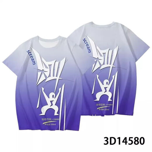 Bamaitunongfu Spring Screaming Camiseta de manga corta Electrolito Bebida Deportes Tendencias de ropa abstracta de manga corta para hombres y mujeres TCC1049 M 90-100Jin [Jin iguala 0.5 kg]