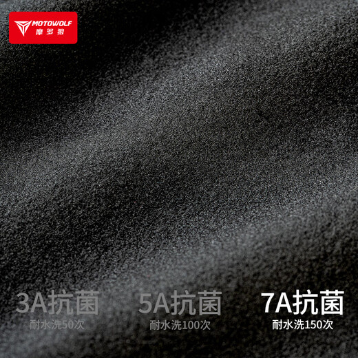 MOTOWOLF motorcycle hood summer ice silk men's mask women's four-season sun protection and wind protection FM1-B hood long black