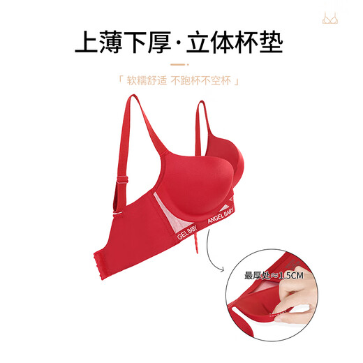 Modal zodiac year underwear for women push up small breasts to make them look bigger without steel rings red wedding bride seamless bra underwear set burgundy suit 75A 34 A