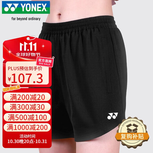 YONEX尤尼克斯羽毛球服舒适透气时尚女款跑步运动短裤2202725BCR黑L