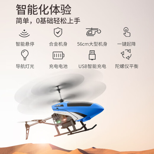 4DRC Extra Large Hélicoptère en Alliage Avion télécommandé Drone pour Enfants Jouet électrique garçon Cadeau d'anniversaire pour Enfants 56 cm Rouge Hauteur Fixe + Corps en Alliage Double électrique