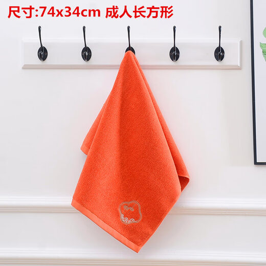 Refreshing face type A towel pure cotton 100 cotton adult face wash and bath household facial towel for men and women couples absorbs water and does not shed lint embroidery 3 towels (yellow + orange + blue) national trend embroidery 74x34cm high-end type A 100% cotton