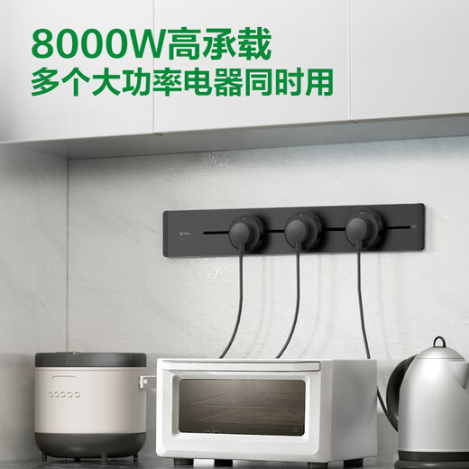 Bull (BULL) track socket surface-mounted wall socket wall-mounted power strip wiring board multi-function punch-free 8000W Yuexiang style surface-mounted 50cm + 3 adapters Moyun gray