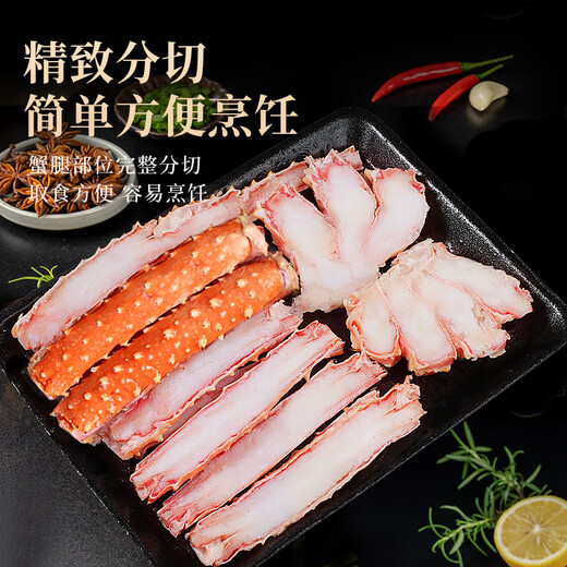 Fresh Russian King Crab Legs Platter 450g Net Weight Fresh Cooked Frozen Crab Legs Fresh Crab New Year Products-Direct from the Source
