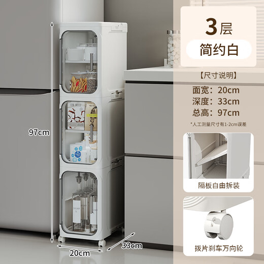 Baiyite Seam Storage Cabinet Free of Installation Bathroom Storage Cabinet Bathroom Side Cabinet Refrigerator Washing Machine Seam Floor Storage Cabinet Folding Seam Cabinet-Pure White + Gray Transparent 3 Layers