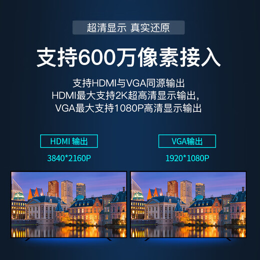 HIKVISION Hikvision network hard disk video recorder surveillance 4-channel supports 6 million high-definition NVR supports up to 8T hard drive 7804N-Q1