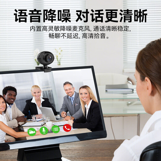 摩胜（mosengsm）Q16免驱电脑摄像头台式高清带麦克风台式机笔记本视频考研复试1080P摄影头 1080P 黑色【不带麦克风话筒】