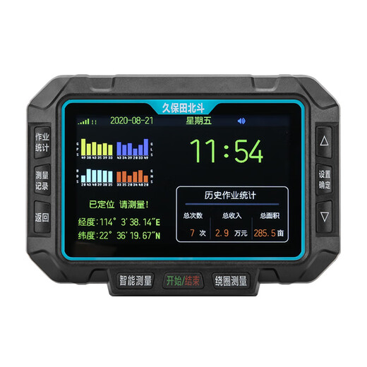 Ji Litian customized Kubota Beidou vehicle-mounted acre meter high-precision handheld gps field land area measuring instrument free 3 T80 professional vehicle mount antenna voice graphics 5-inch screen